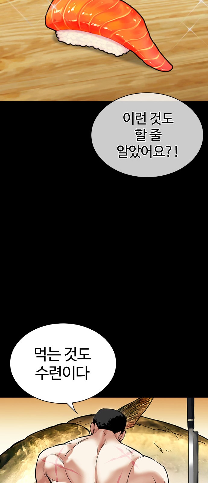 90 페이지