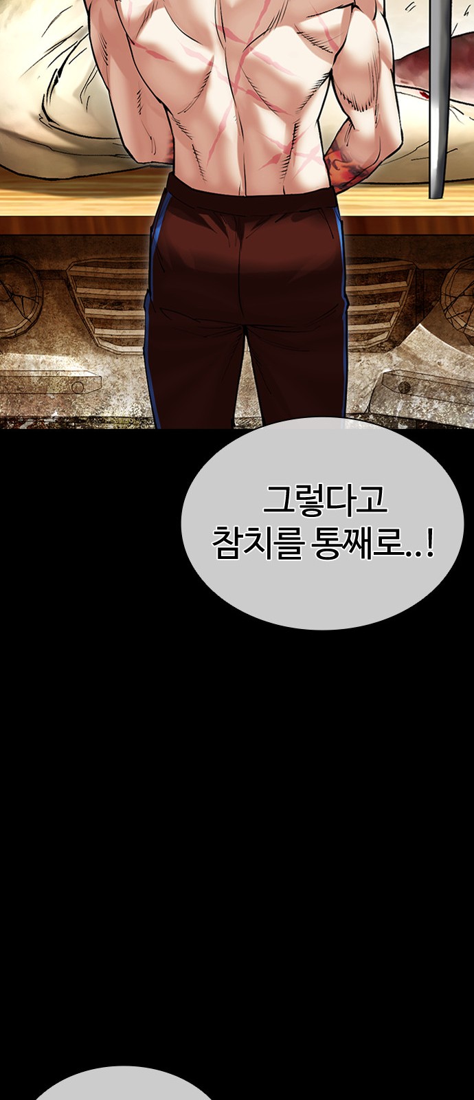 91 페이지
