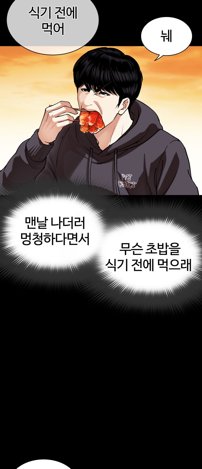 92 페이지