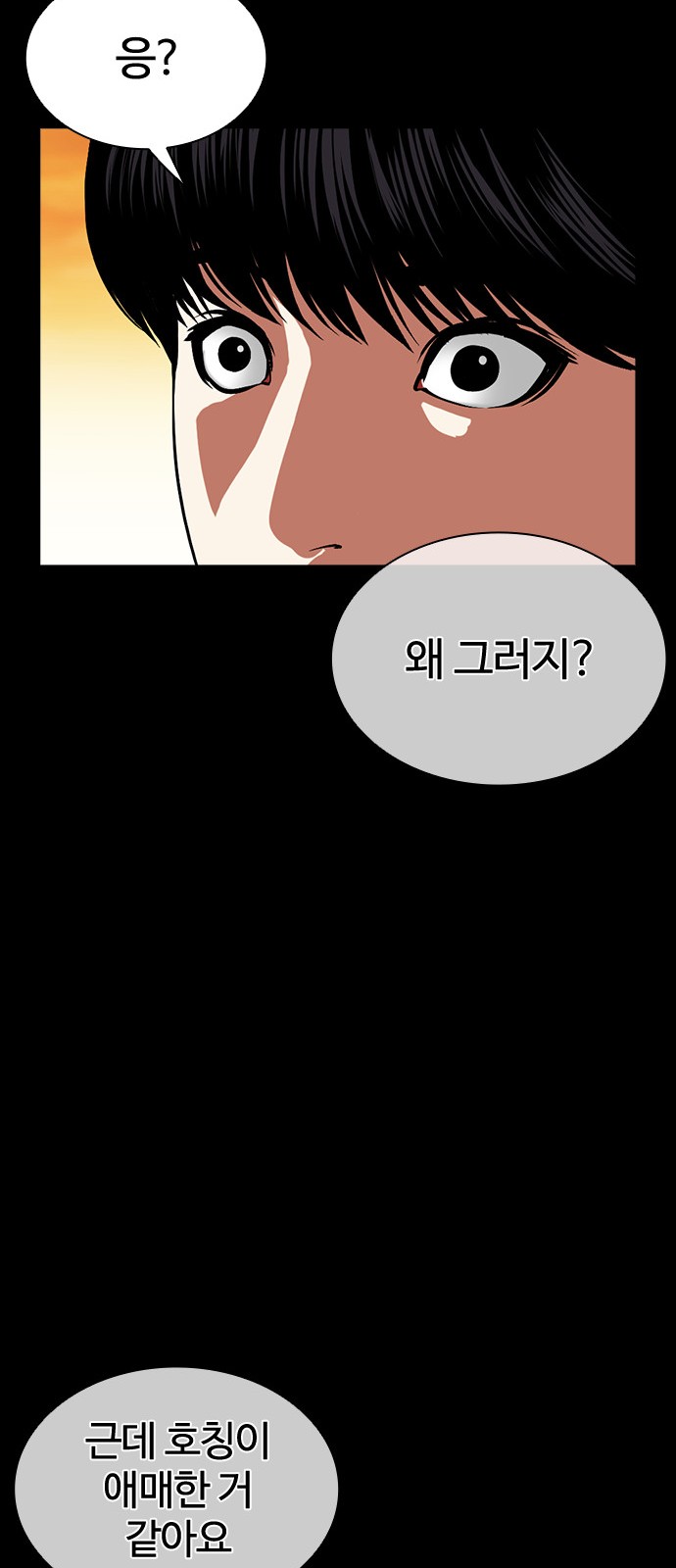 93 페이지