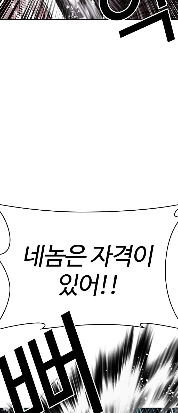 97 페이지