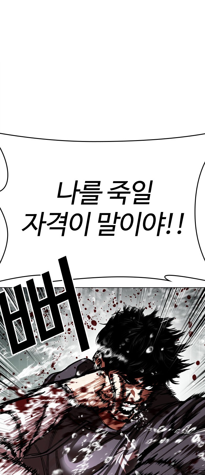 99 페이지