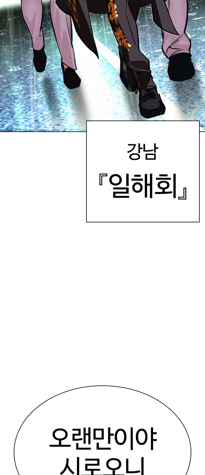 104 페이지