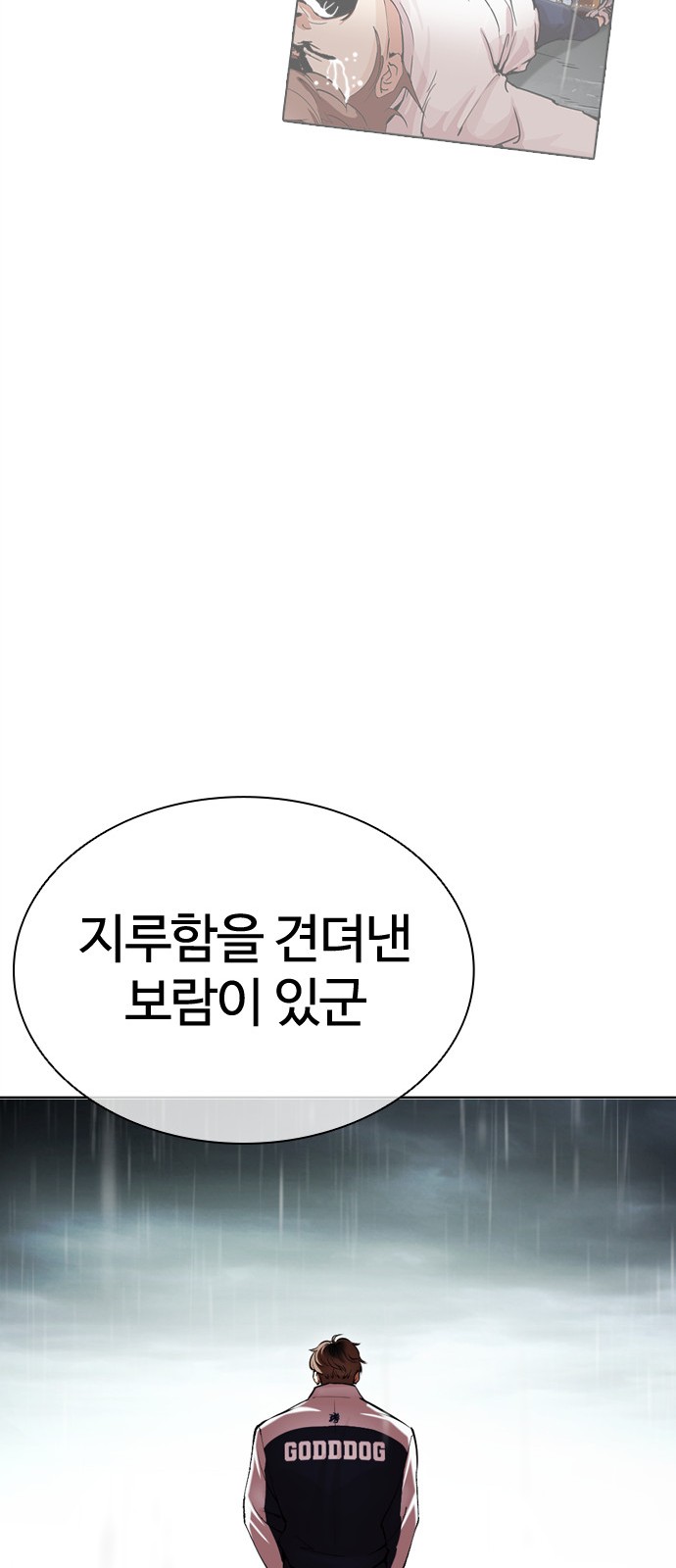 108 페이지