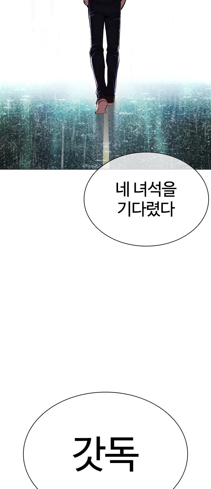 109 페이지