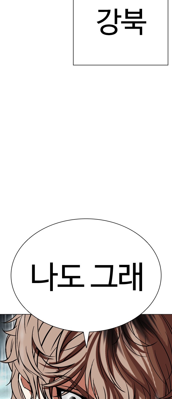 111 페이지