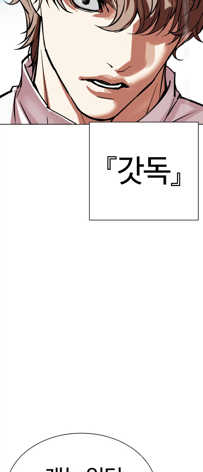 112 페이지