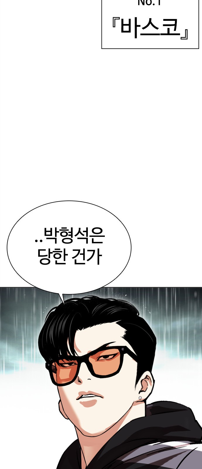 115 페이지