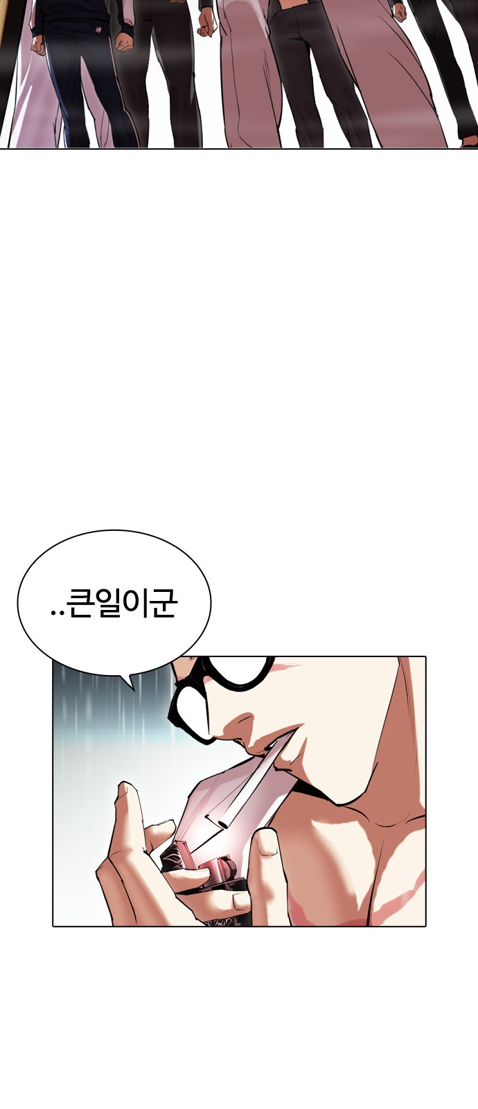 118 페이지