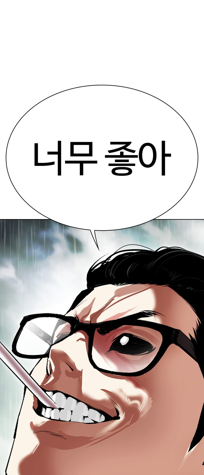 119 페이지