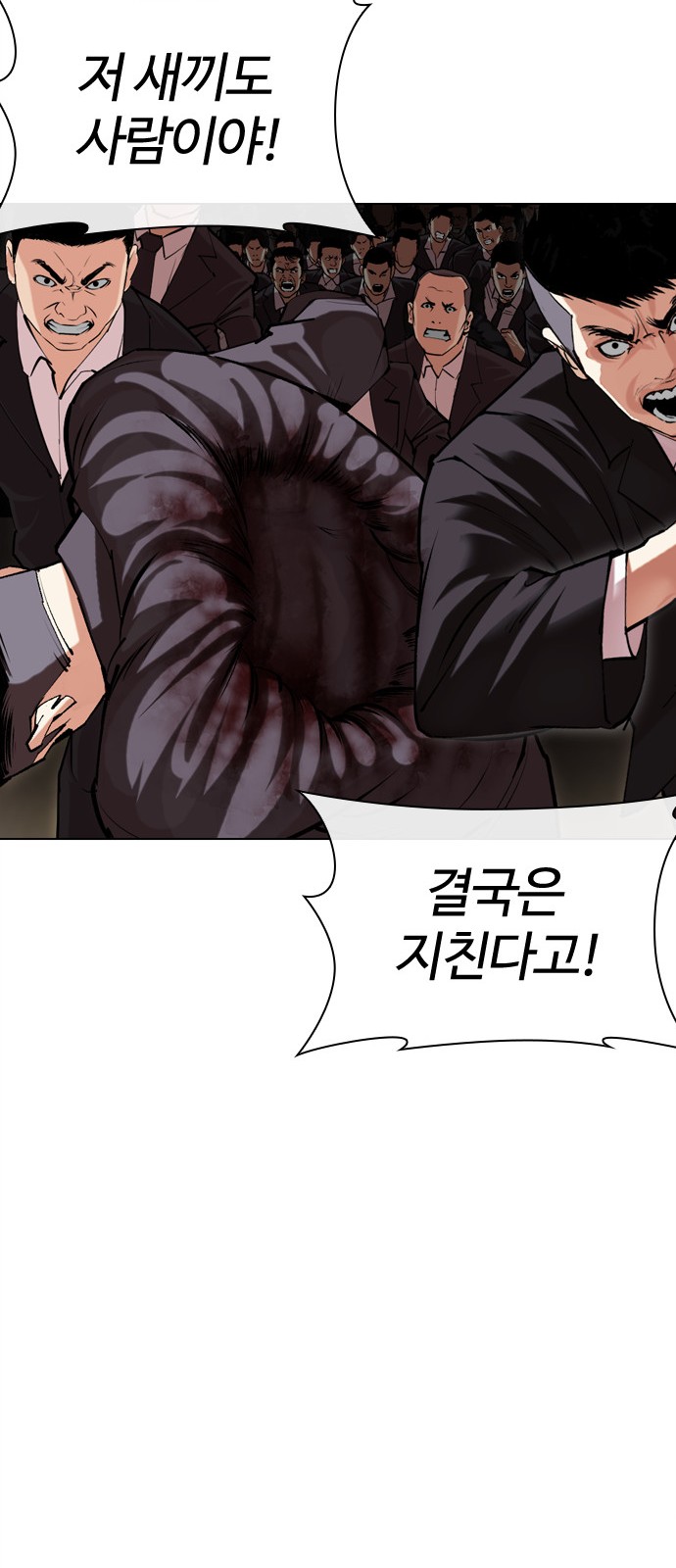 54 페이지