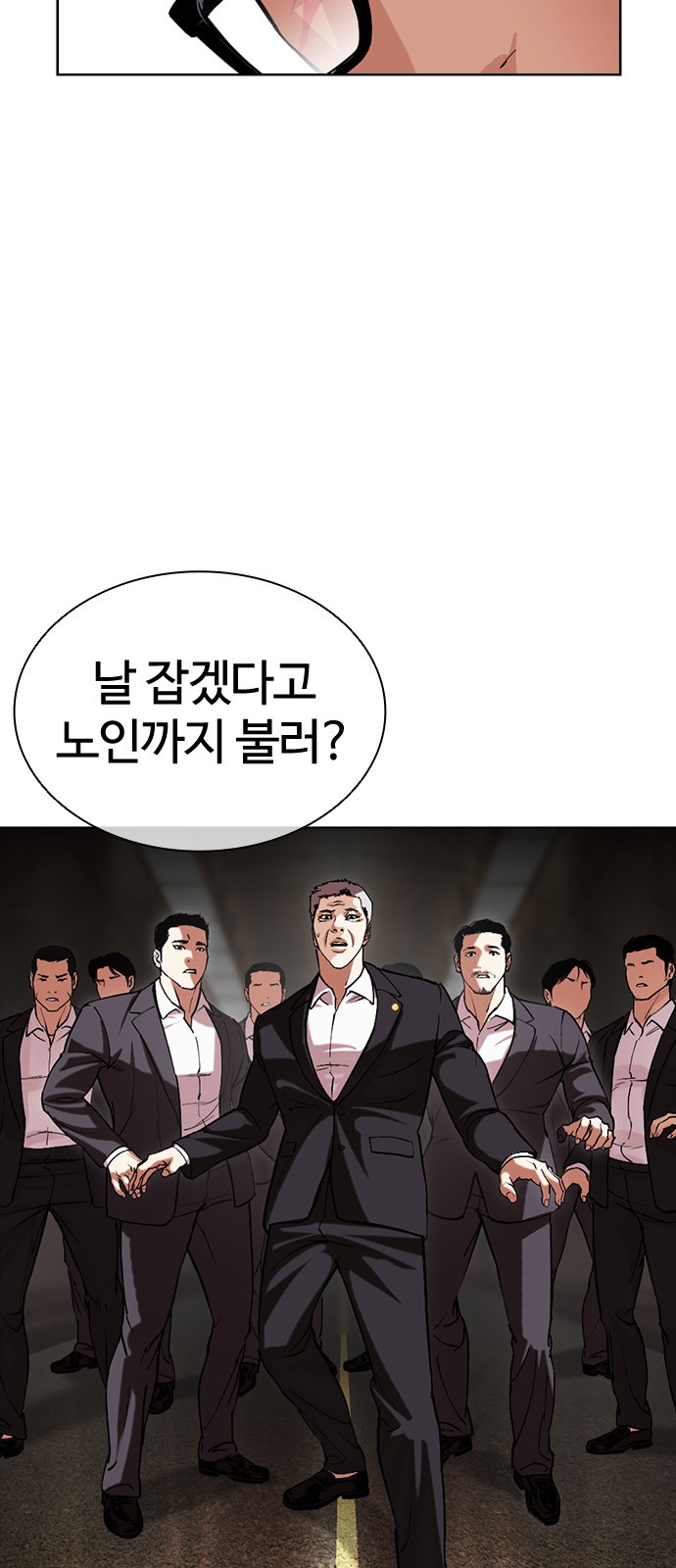 58 페이지