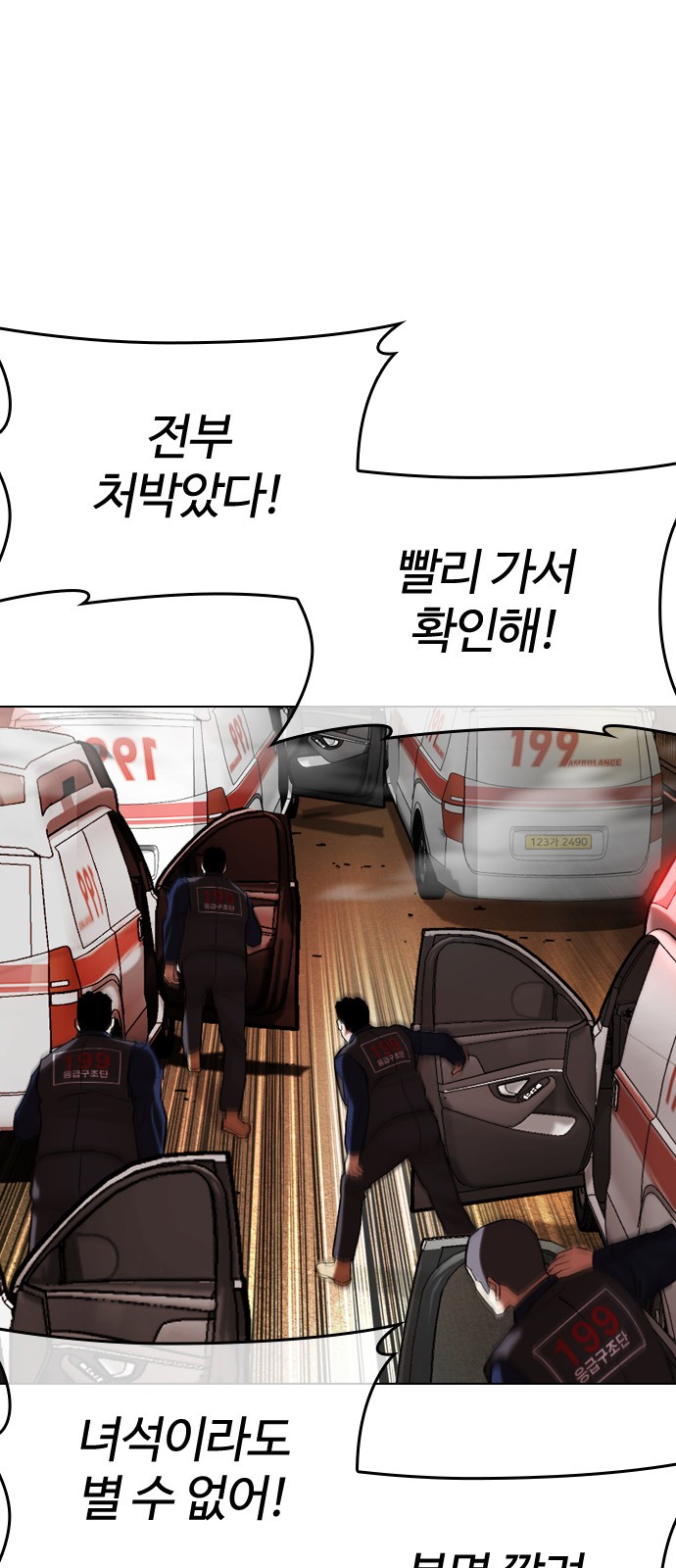 64 페이지