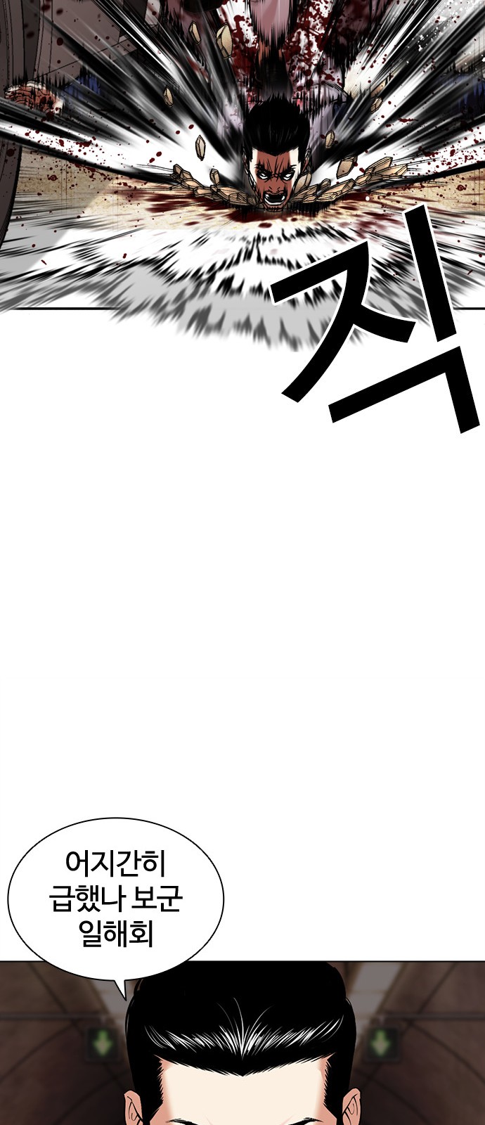 68 페이지
