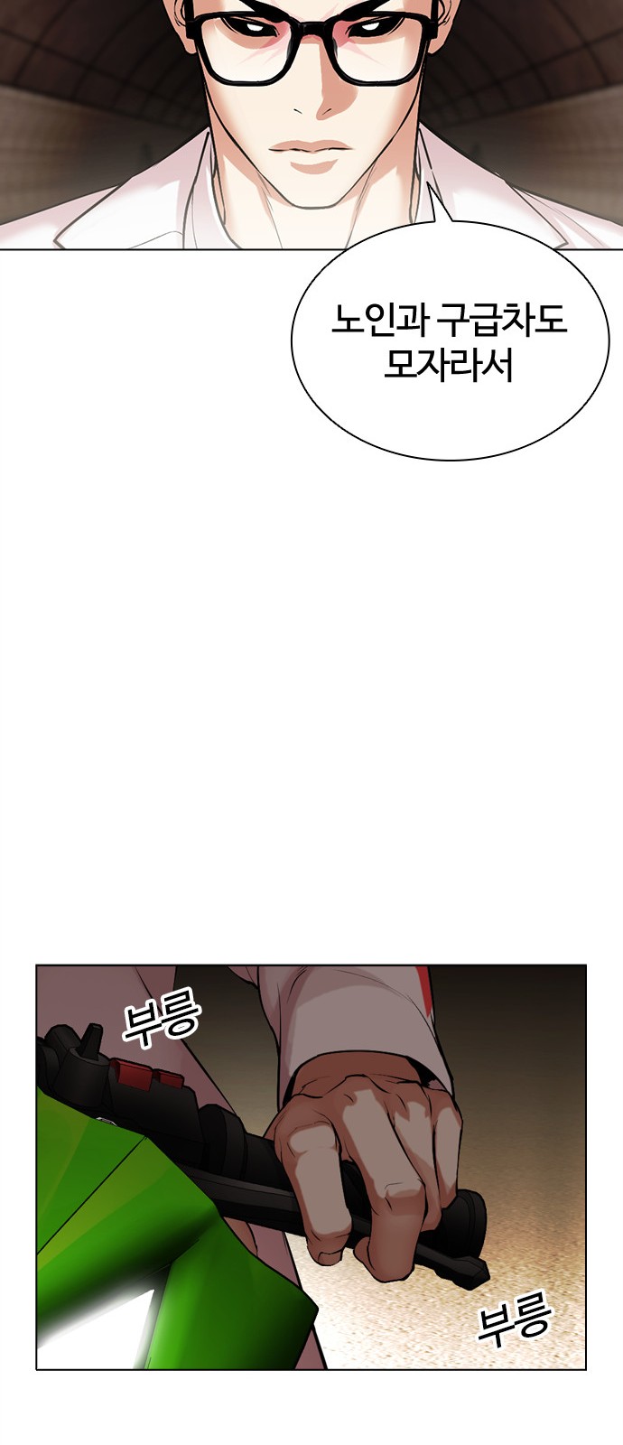 69 페이지