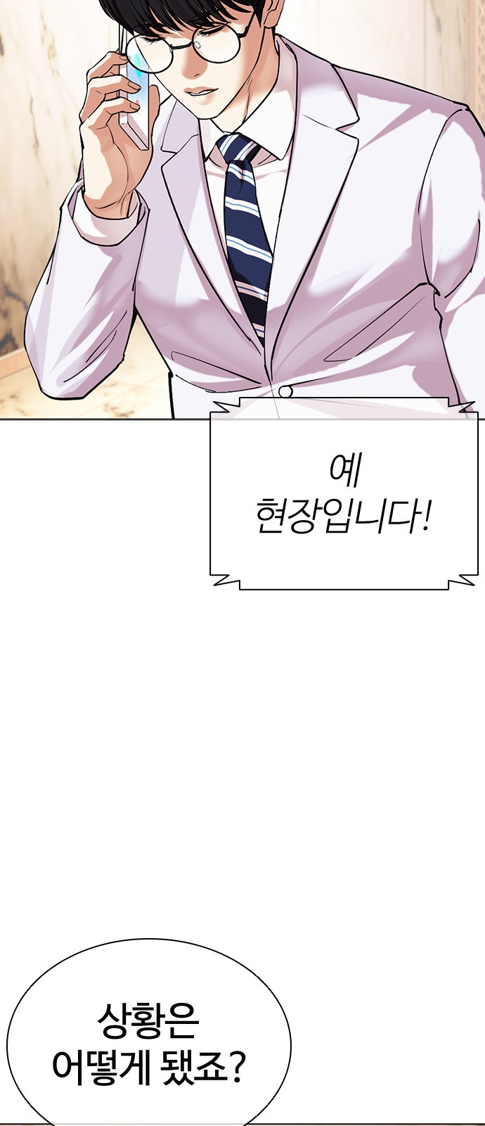 73 페이지