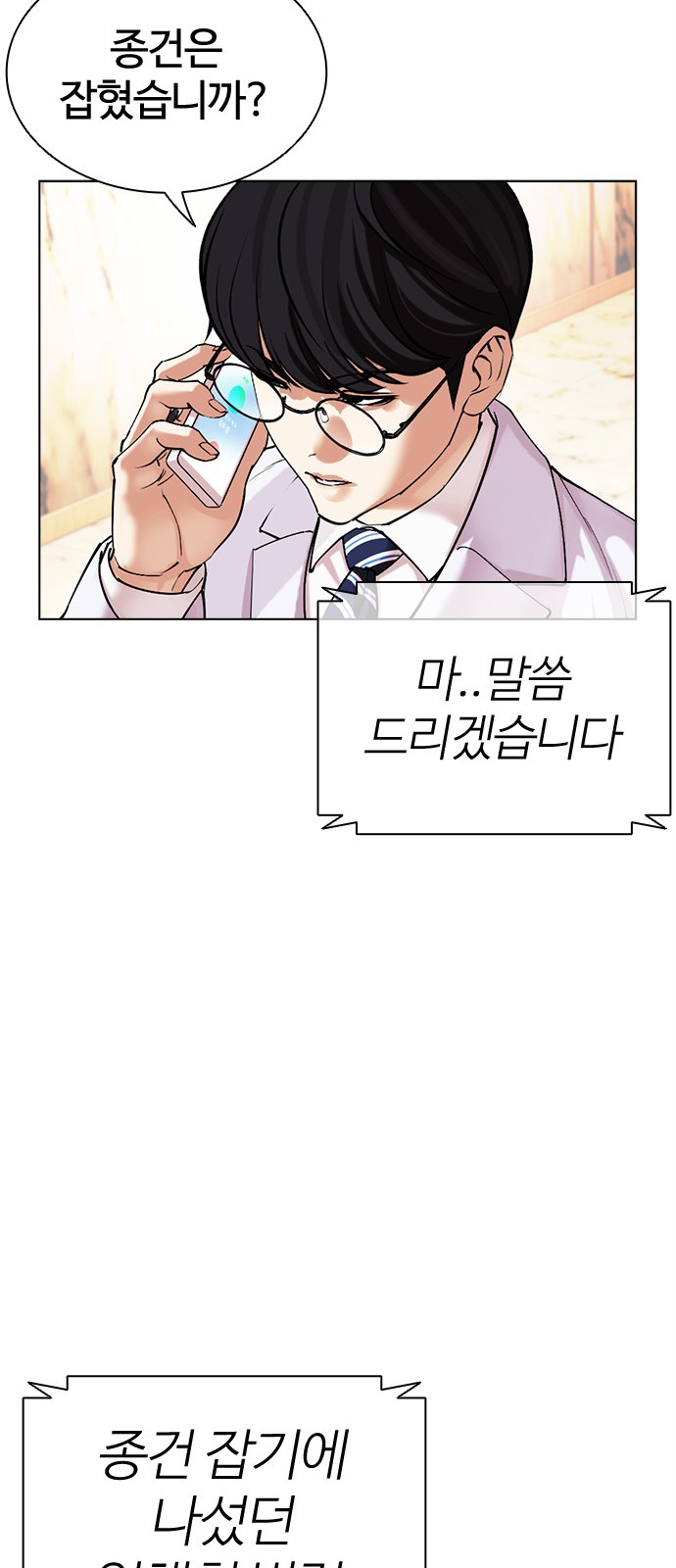75 페이지