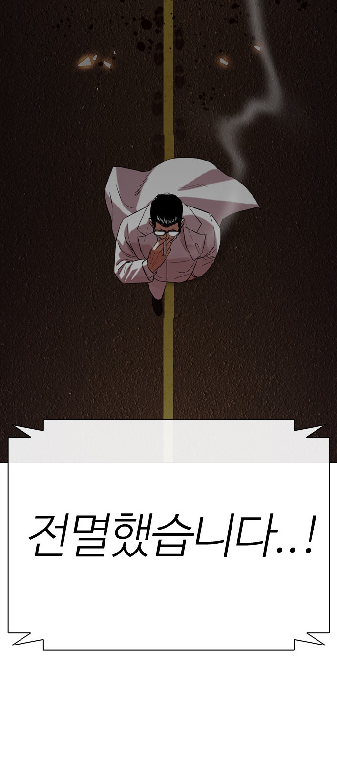 80 페이지