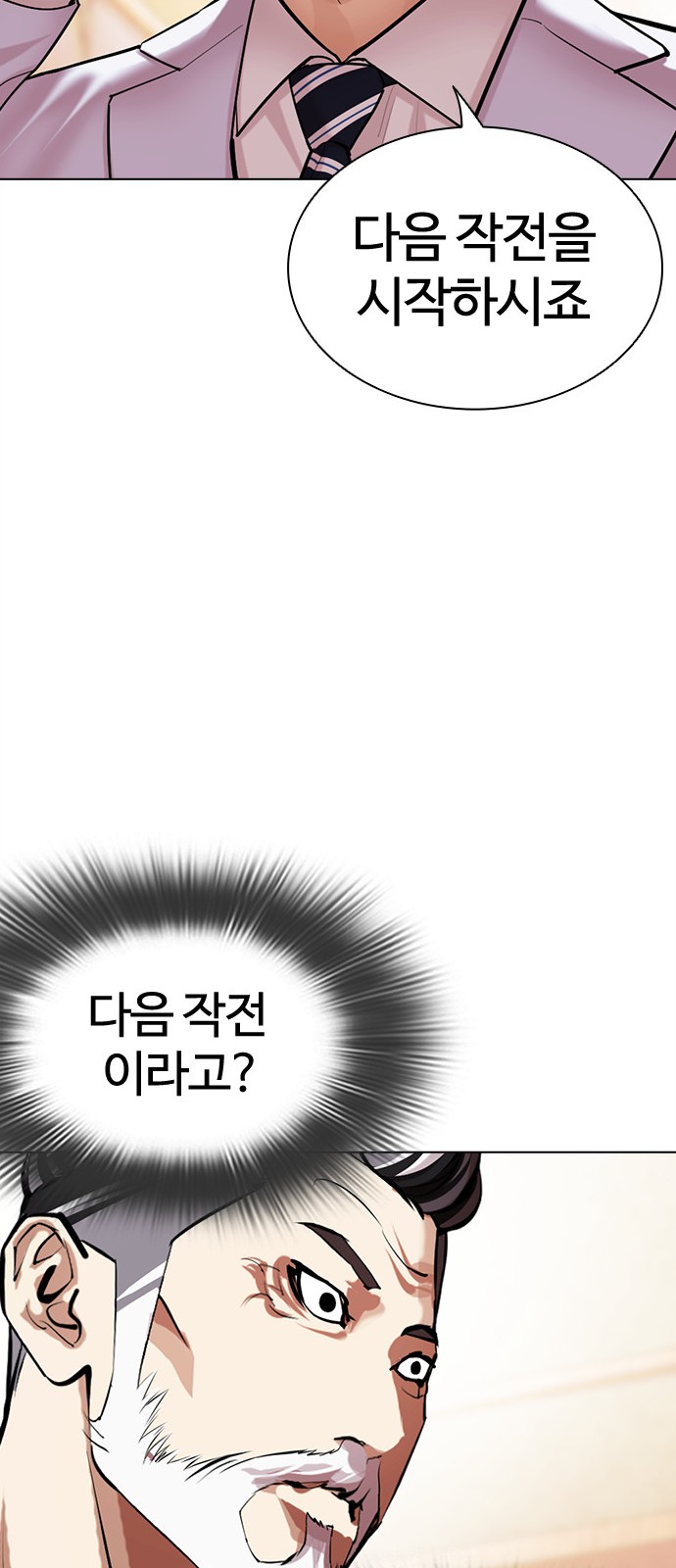 87 페이지