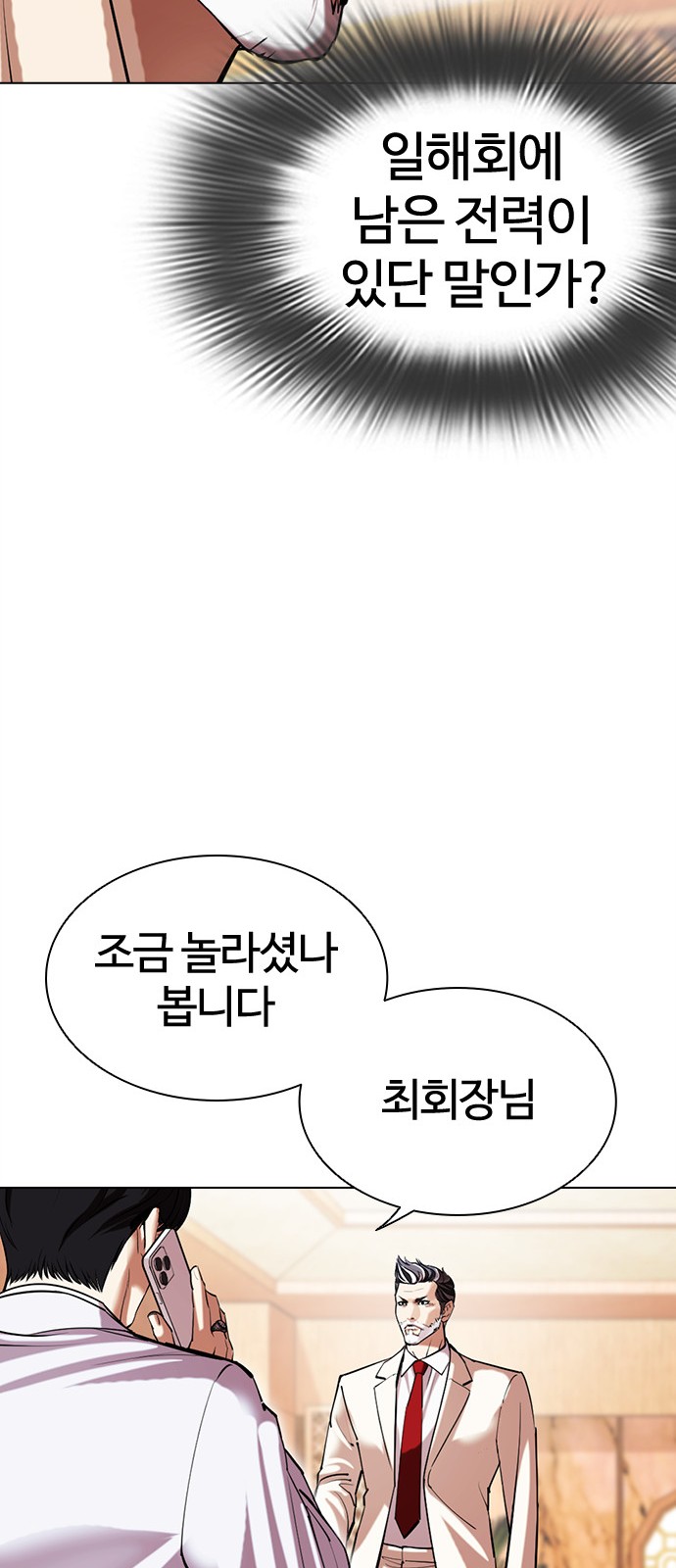 88 페이지