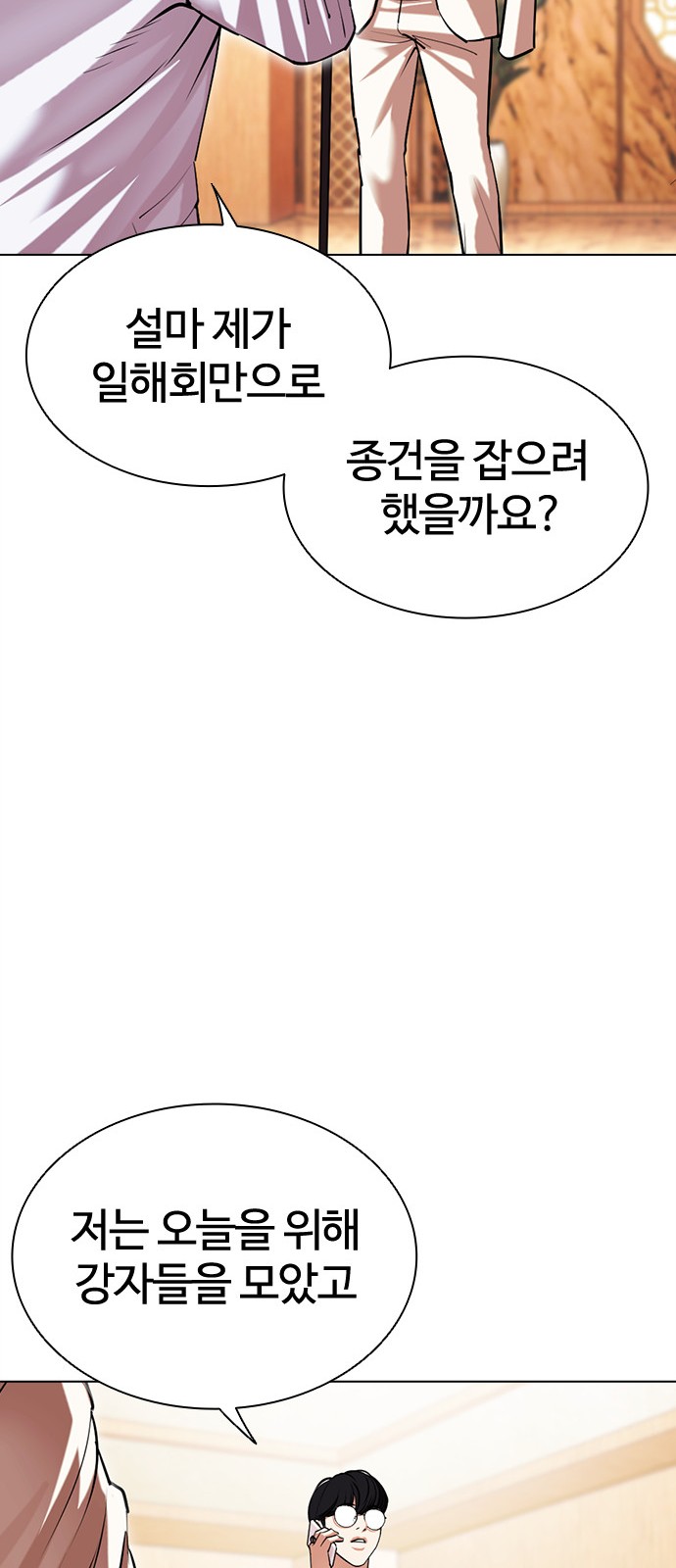 89 페이지