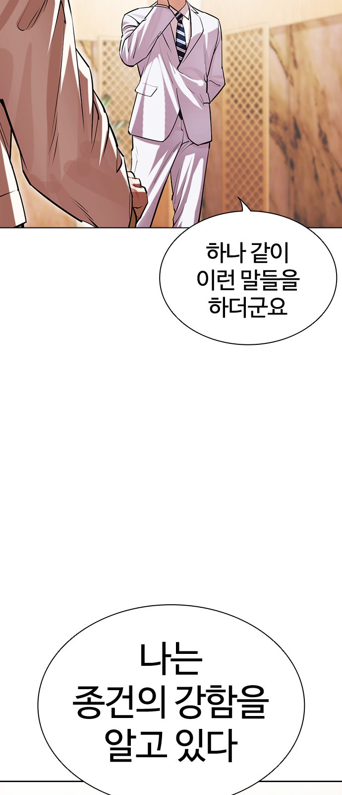 90 페이지