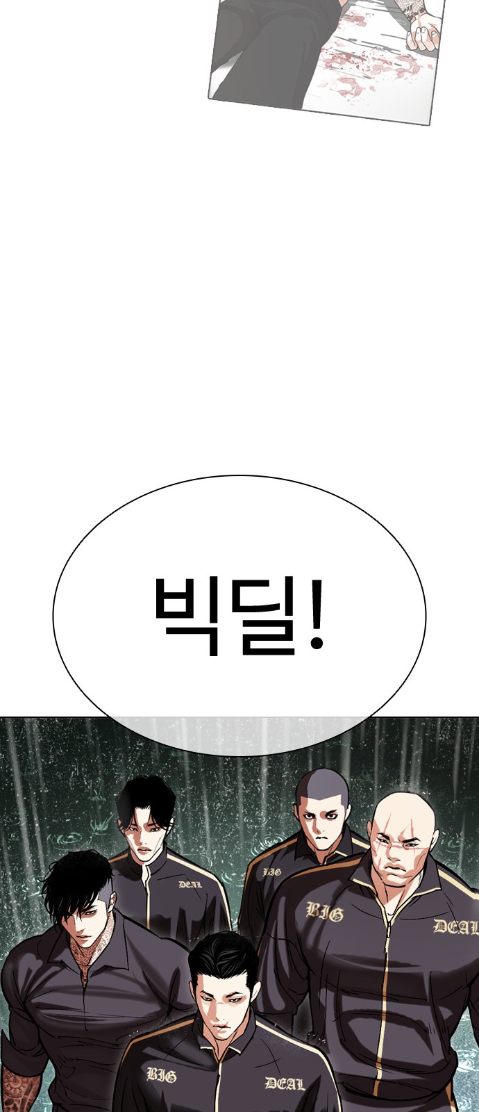 98 페이지
