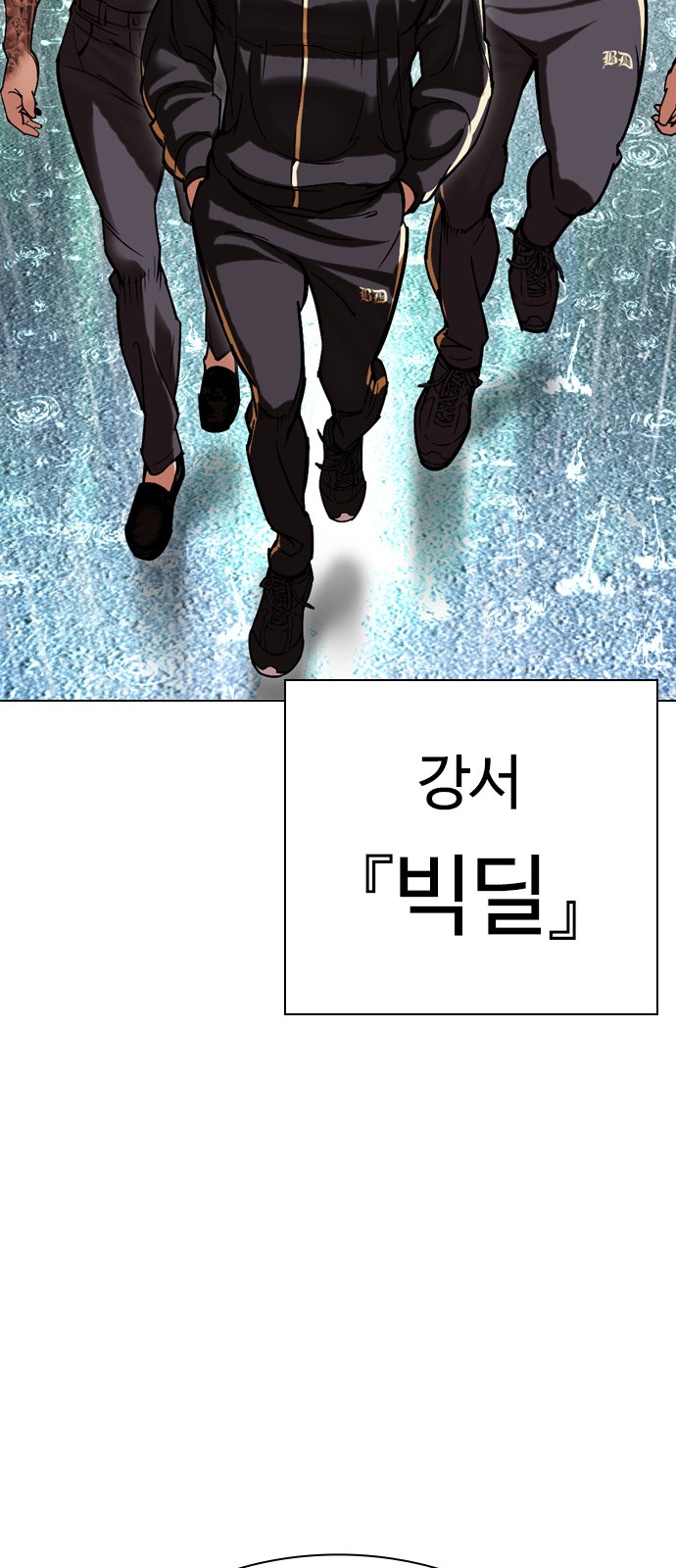 99 페이지