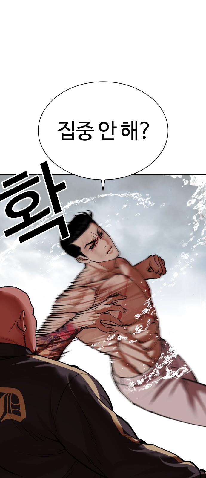 103 페이지