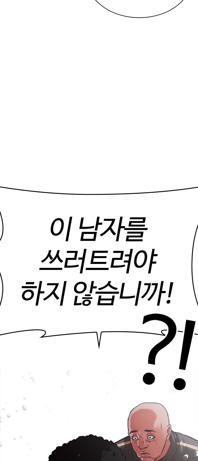 109 페이지
