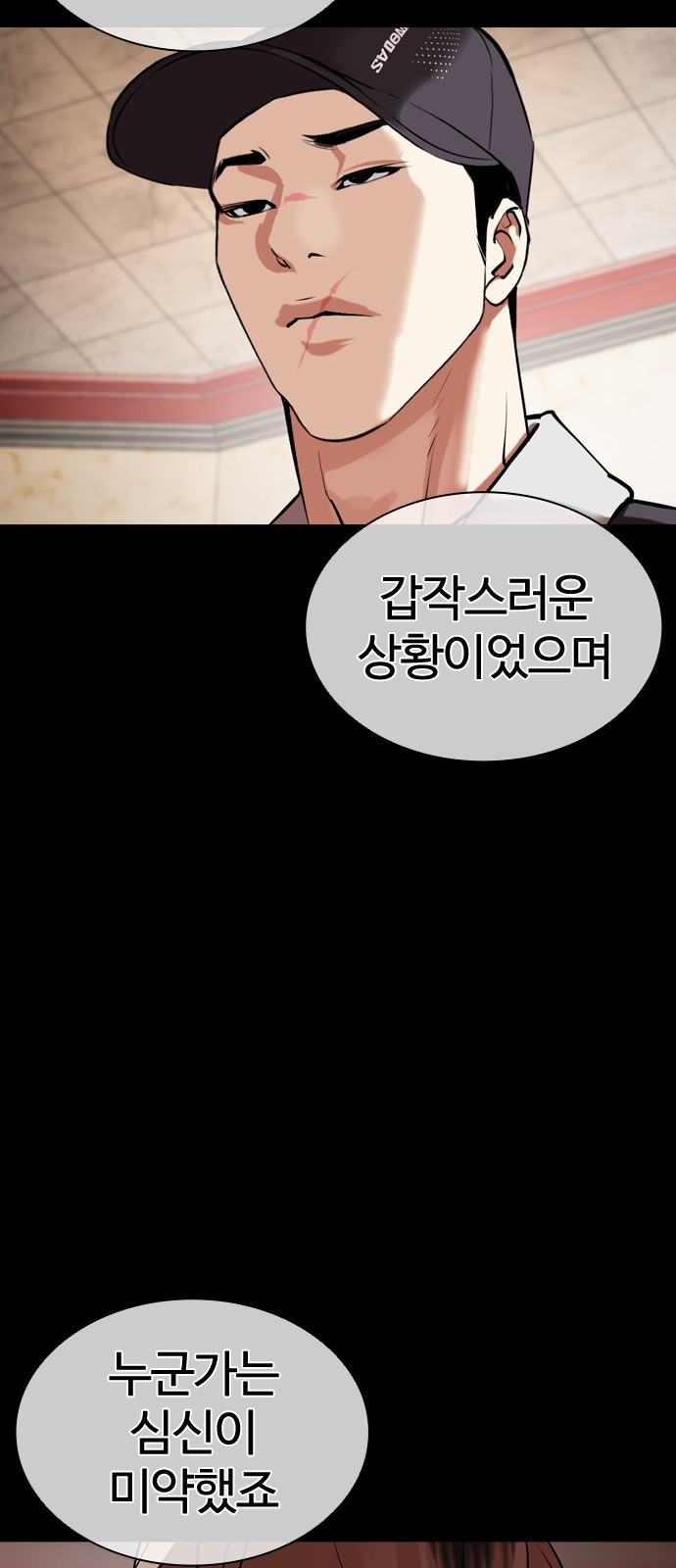 11 페이지