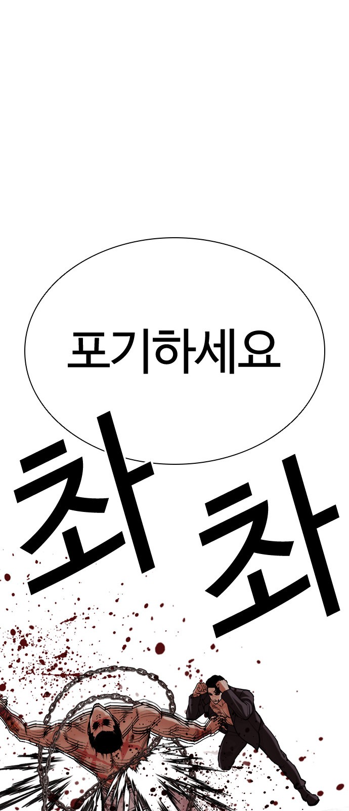 115 페이지