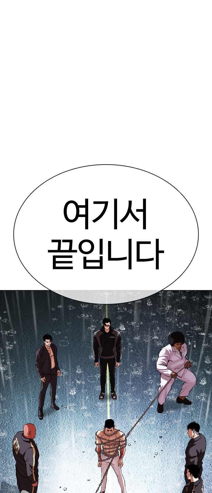 121 페이지