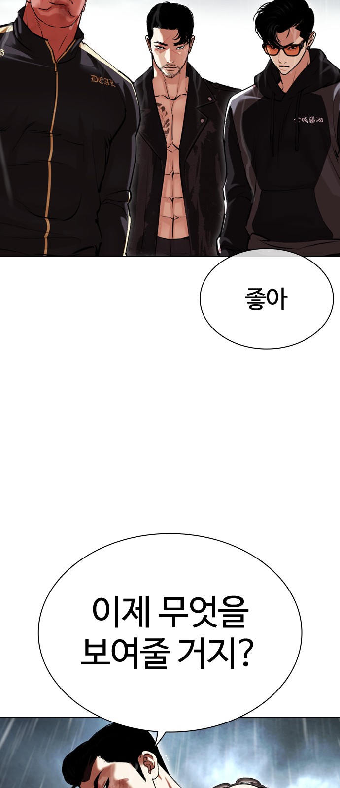 125 페이지
