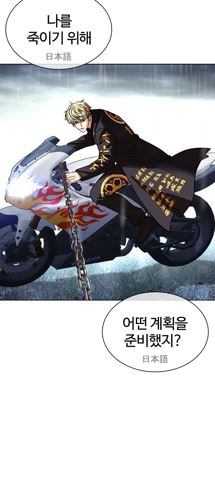 127 페이지