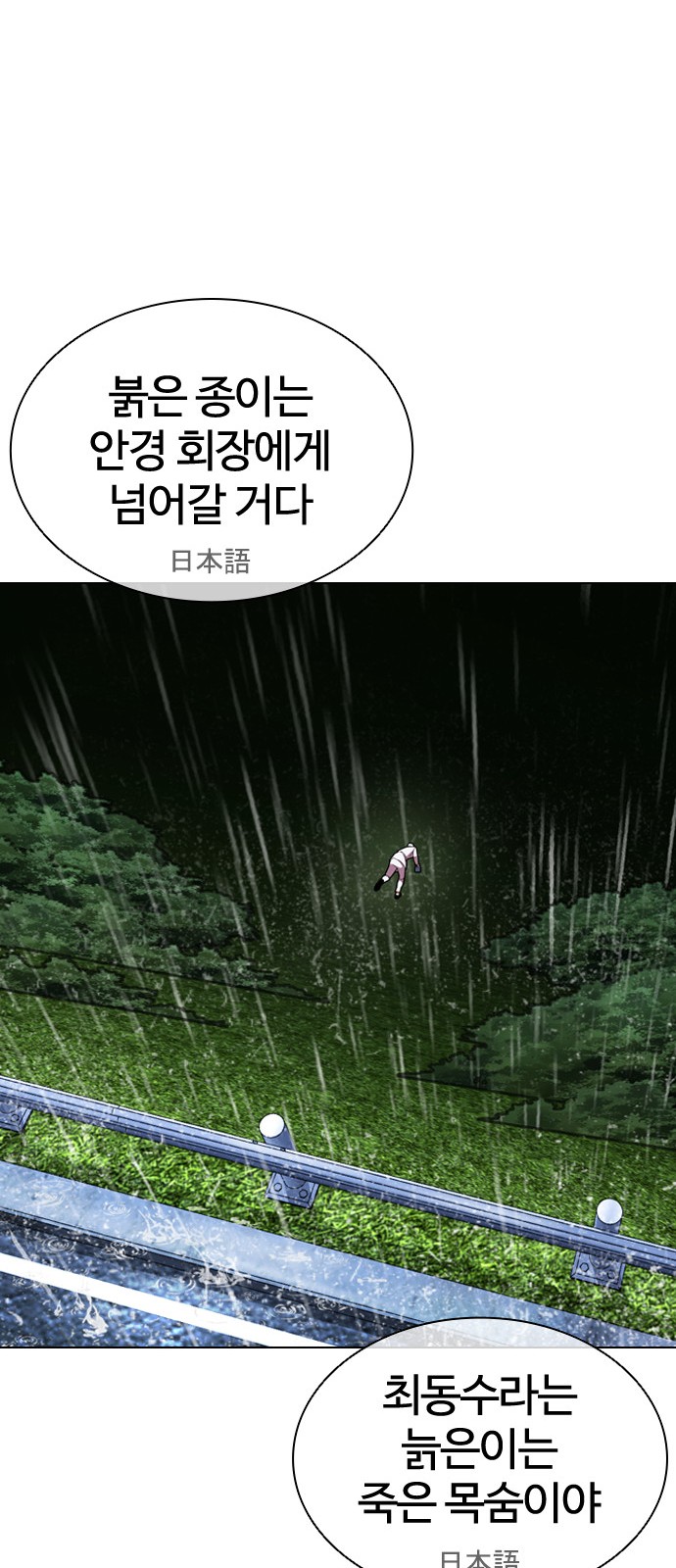131 페이지