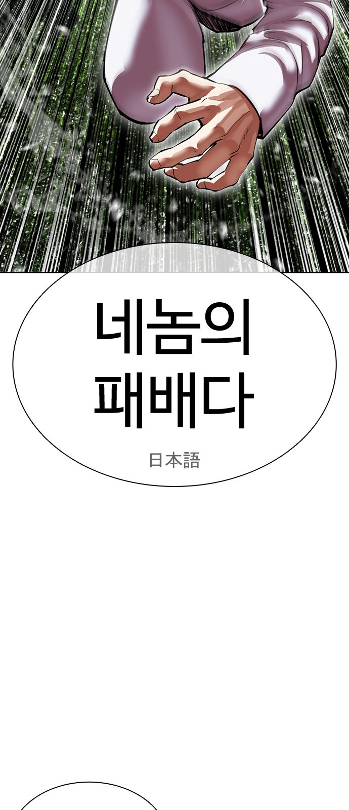 133 페이지