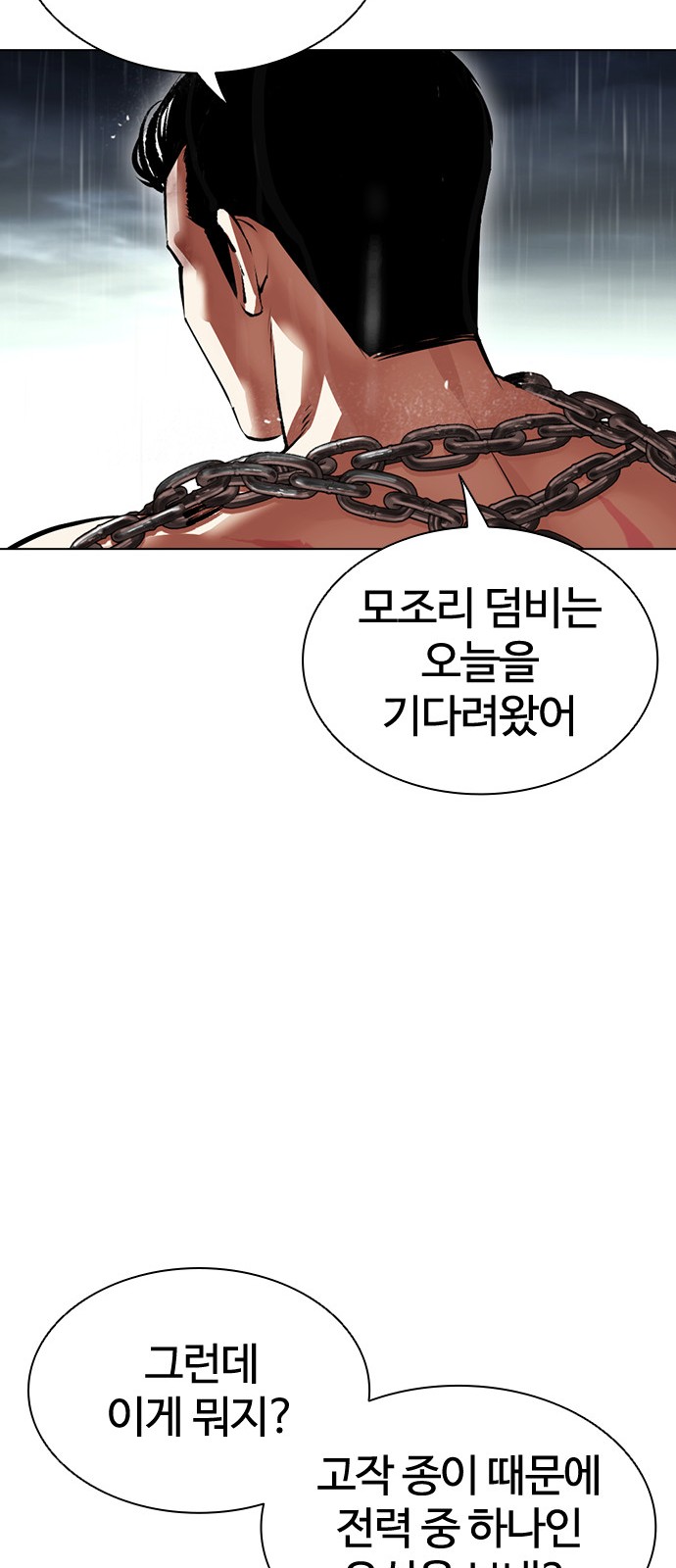 135 페이지