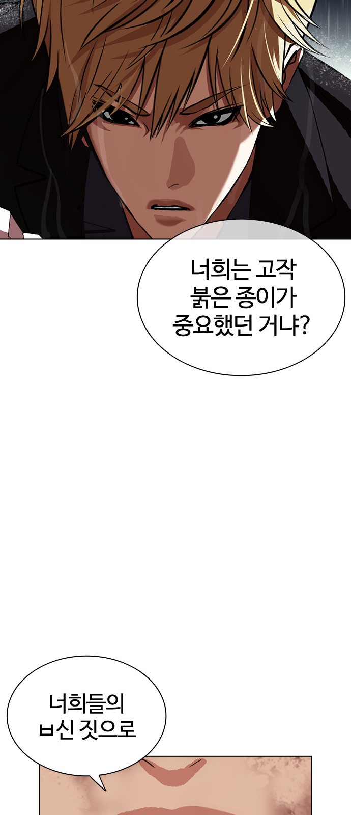137 페이지