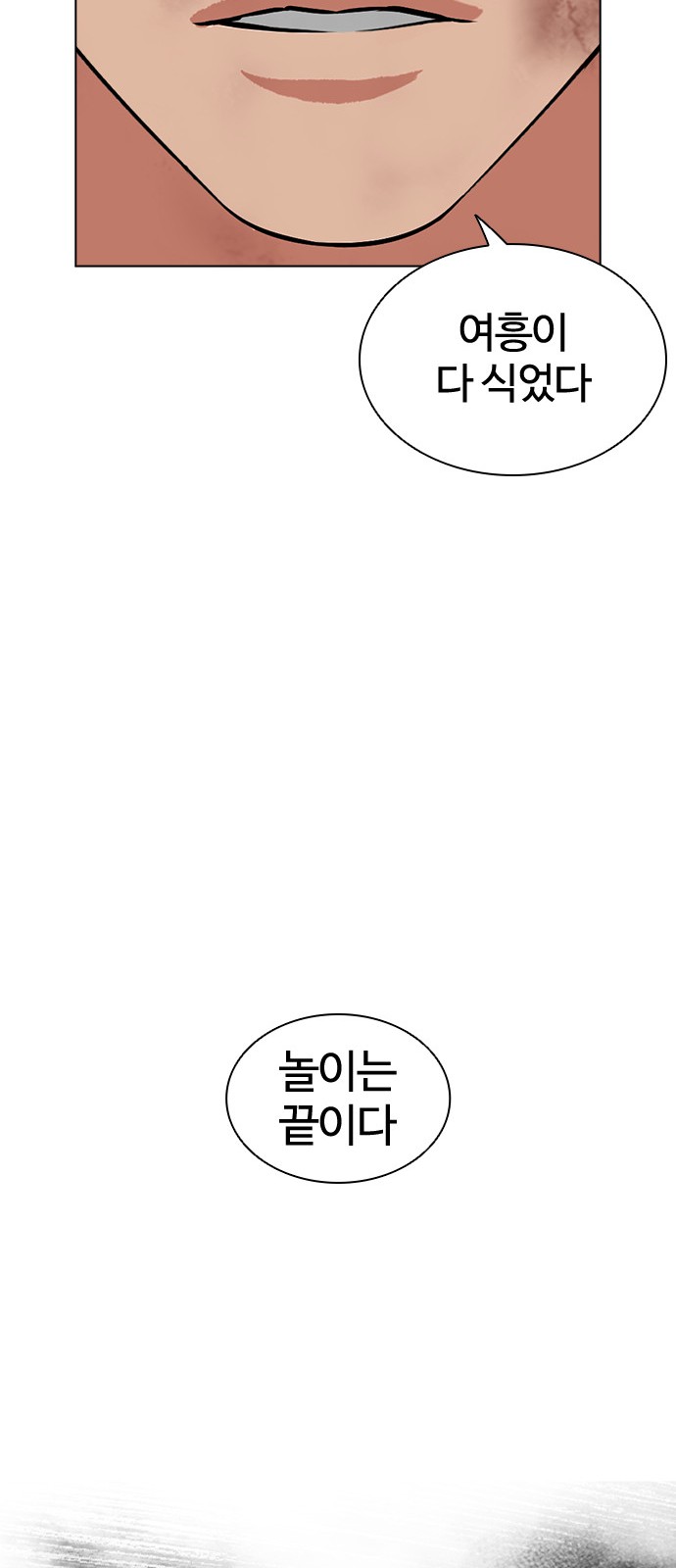 138 페이지
