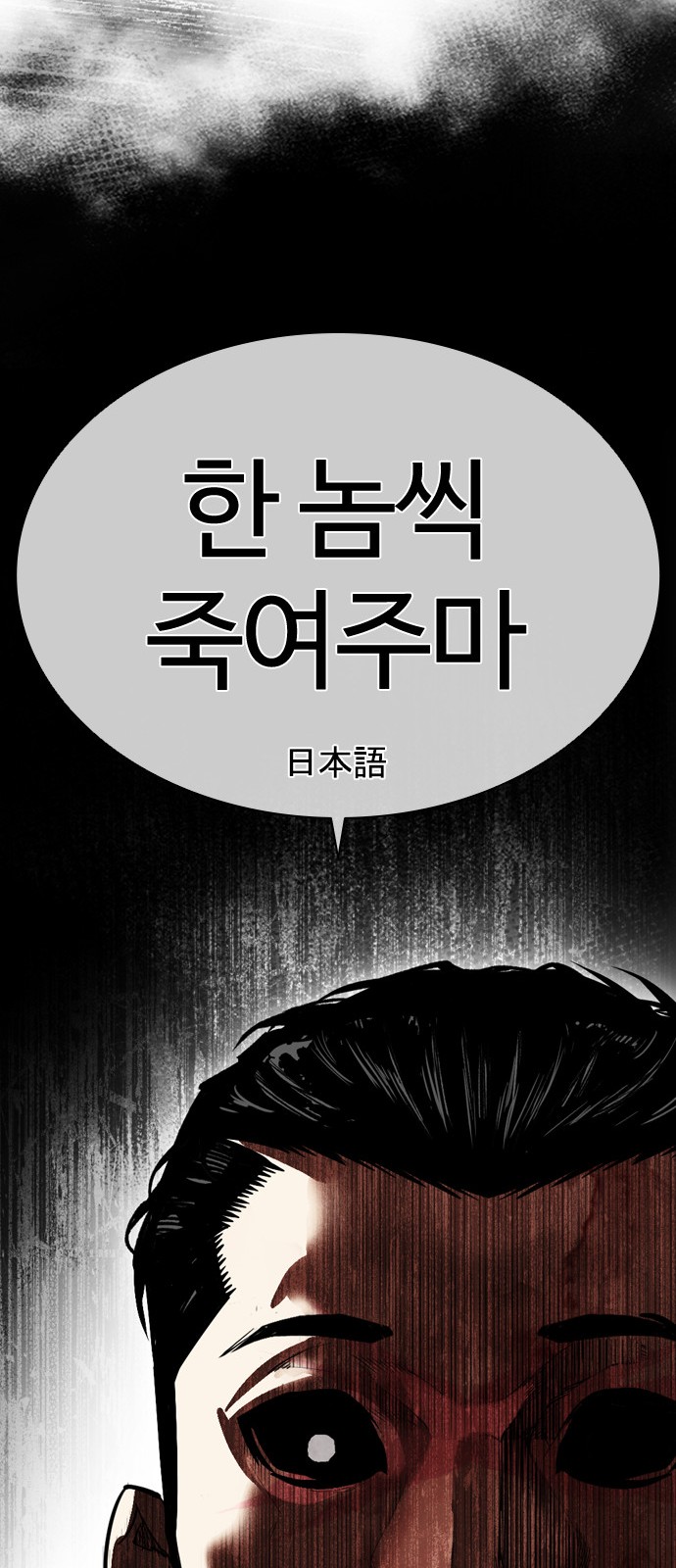 139 페이지