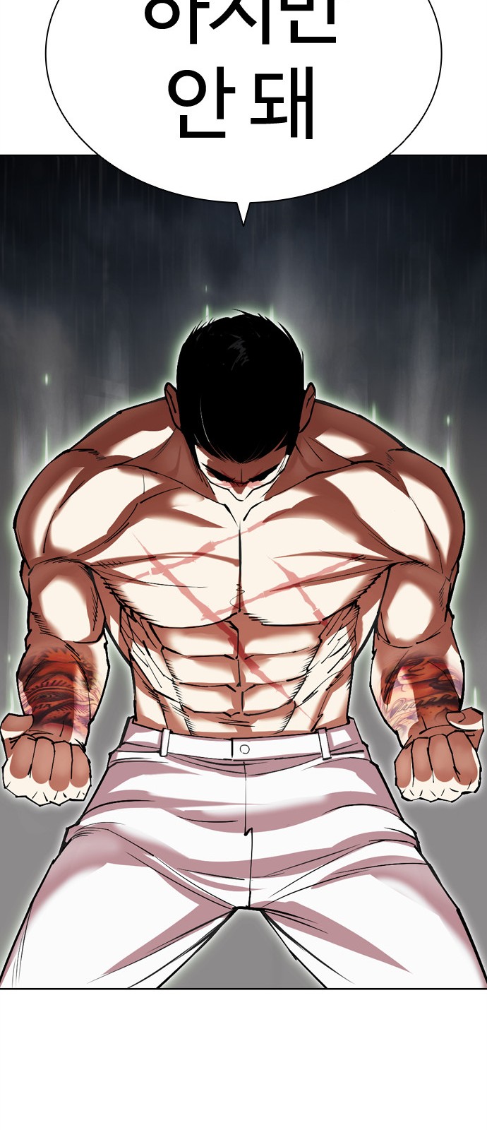 77 페이지