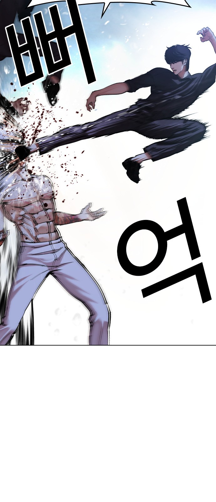 81 페이지