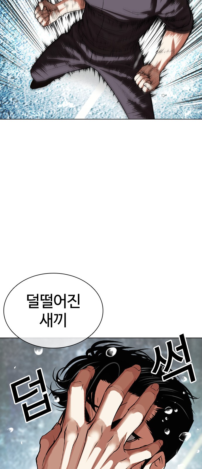 87 페이지