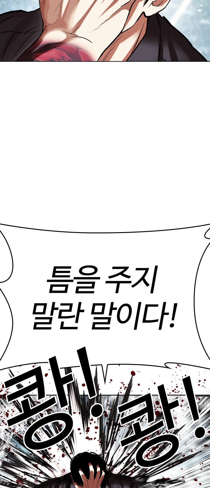 88 페이지
