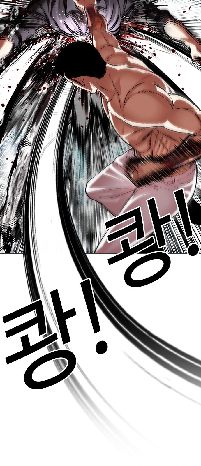 89 페이지