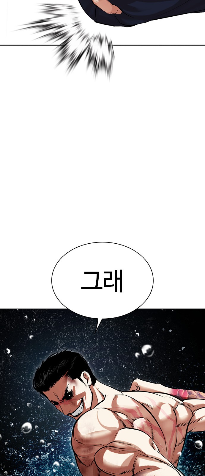95 페이지