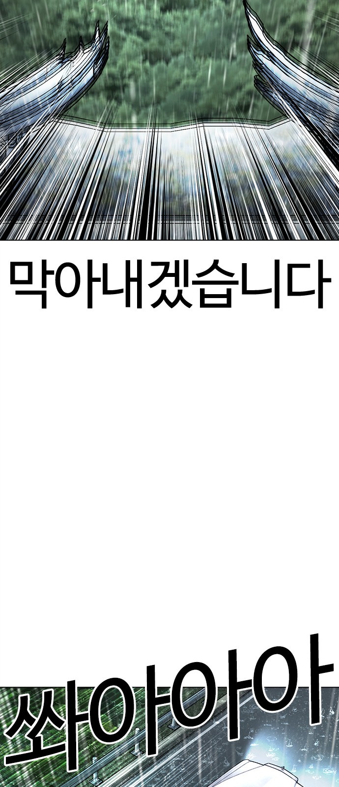 100 페이지