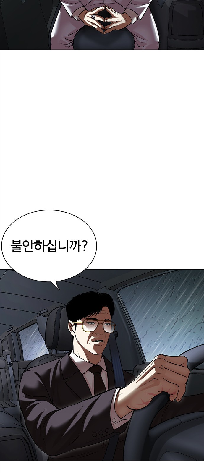102 페이지