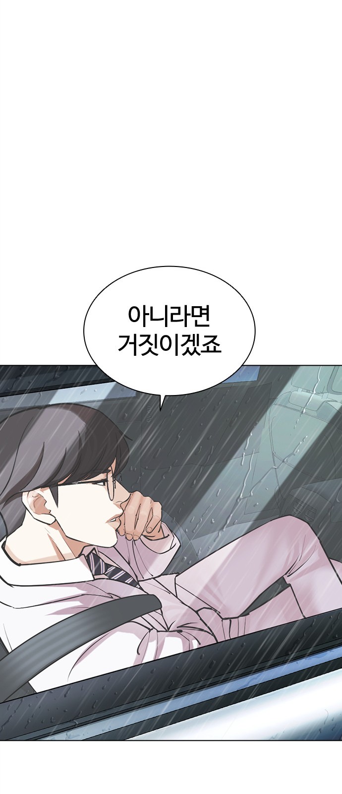 103 페이지